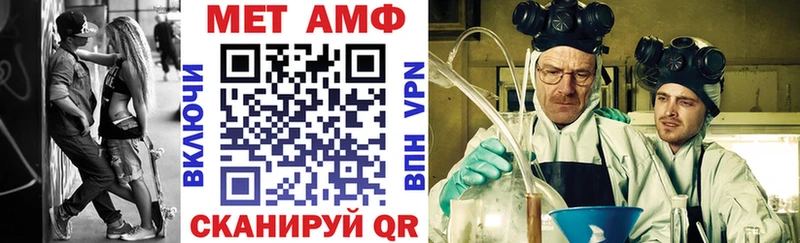 магазин продажи наркотиков  Арсеньев  АМФЕТАМИН 97% 