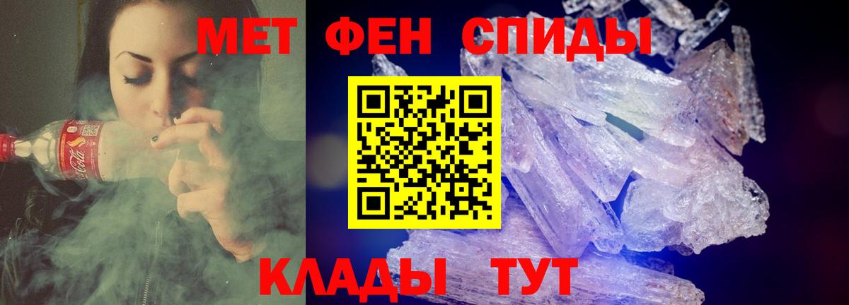 Amphetamine Premium  Амфетамин  Арсеньев  АМФЕТАМИН  Вход с VPN 