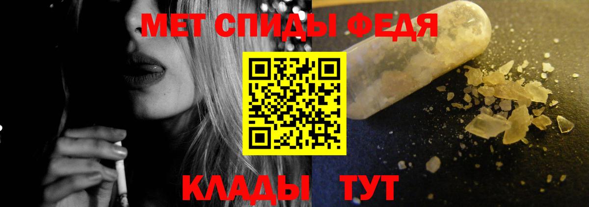 Амфетамин VHQ Арсеньев