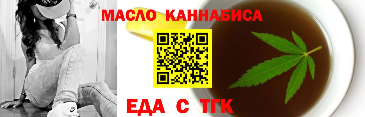 Арсеньев  Canna-Cookies конопля  Вход с VPN 