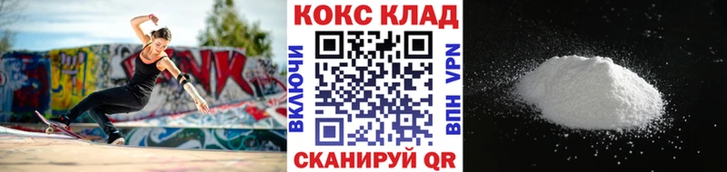 Cocaine Эквадор  дарнет шоп  Арсеньев 