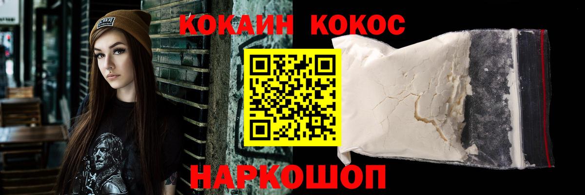 Cocaine Боливия Арсеньев