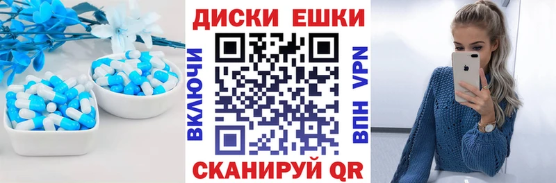 MEGA как зайти  Арсеньев  Экстази 280мг 