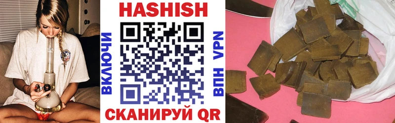 ГАШИШ Изолятор  даркнет сайт  Арсеньев 