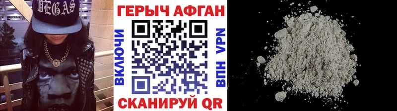 ГЕРОИН VHQ  ссылка на мегу ТОР  Арсеньев  наркотики 
