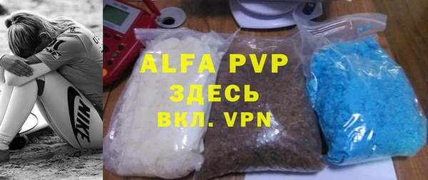амфетамин Арсеньев