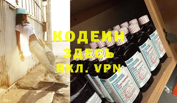 синтетический гашиш Баксан