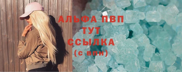 синтетический гашиш Баксан