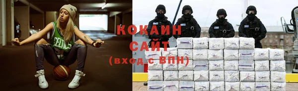 кокаин колумбия Балахна
