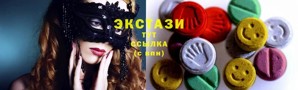 амфетамин Арсеньев