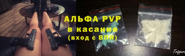 каннабис Балабаново