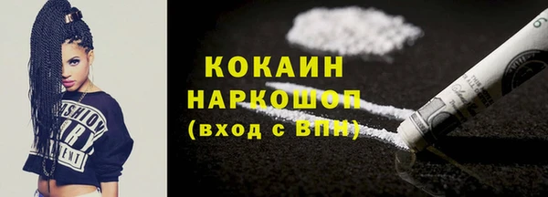 синтетический гашиш Баксан