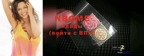 каннабис Балабаново