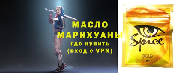 синтетический гашиш Баксан