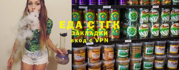 мефедрон Покров
