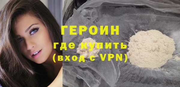 соль курить ск Покровск