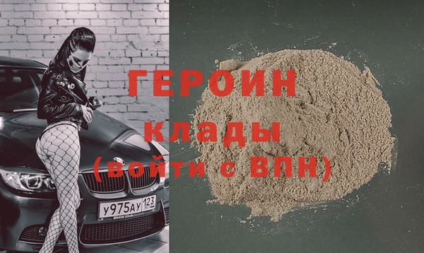 синтетический гашиш Баксан