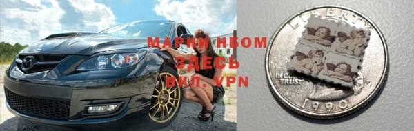 каннабис Балабаново