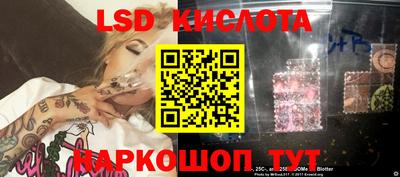 таблы Пыть-Ях