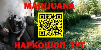 таблы Пыть-Ях