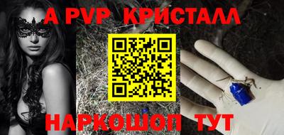 ешки Пугачёв
