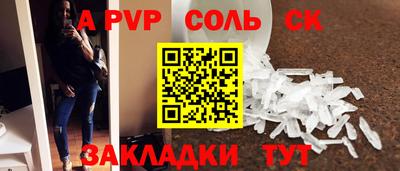 ешки Пугачёв
