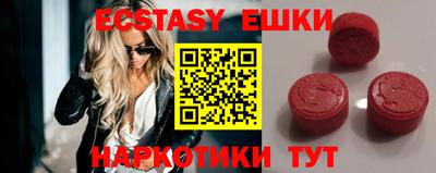 ешки Пугачёв