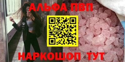 СК Пушкино