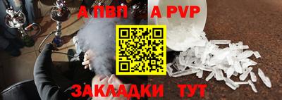 СК Пушкино