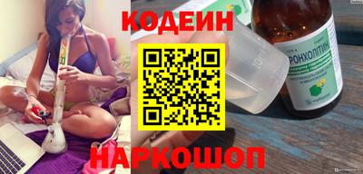 таблы Пыть-Ях