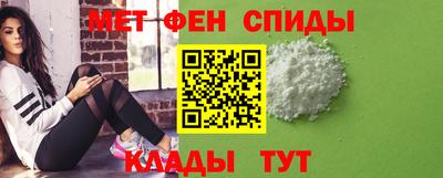 таблы Пыть-Ях
