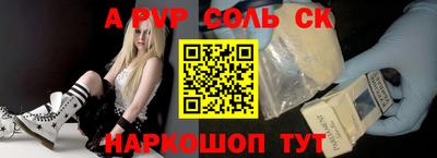 СК Пушкино