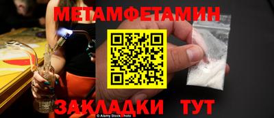 таблы Пыть-Ях
