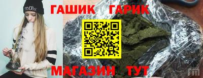 таблы Пыть-Ях