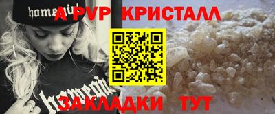 СК Пушкино