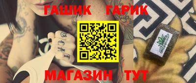 таблы Пыть-Ях