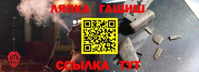 СК Пушкино