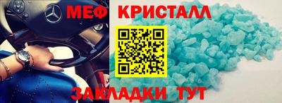 таблы Пыть-Ях