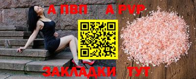 ешки Пугачёв