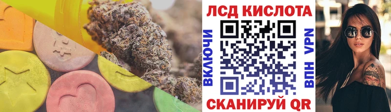 купить наркоту mega онион LSD-25 экстази ecstasy Арсеньев