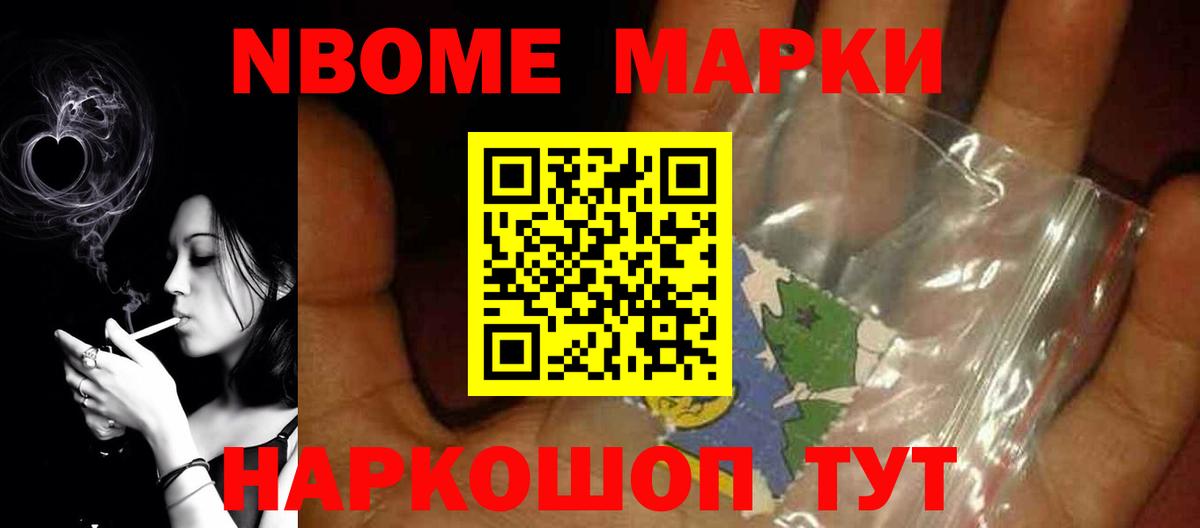 Арсеньев  Лсд 25 экстази кислота  Вход с VPN  ЛСД экстази ecstasy 
