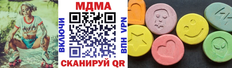 кракен вход  Арсеньев  MDMA crystal 