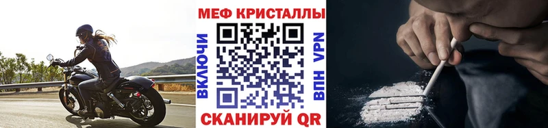 МЕФ мука  МЕГА ТОР  Арсеньев 