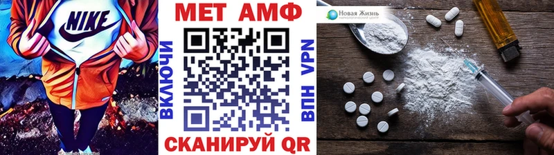 Метамфетамин пудра mega ТОР Арсеньев цены наркотик
