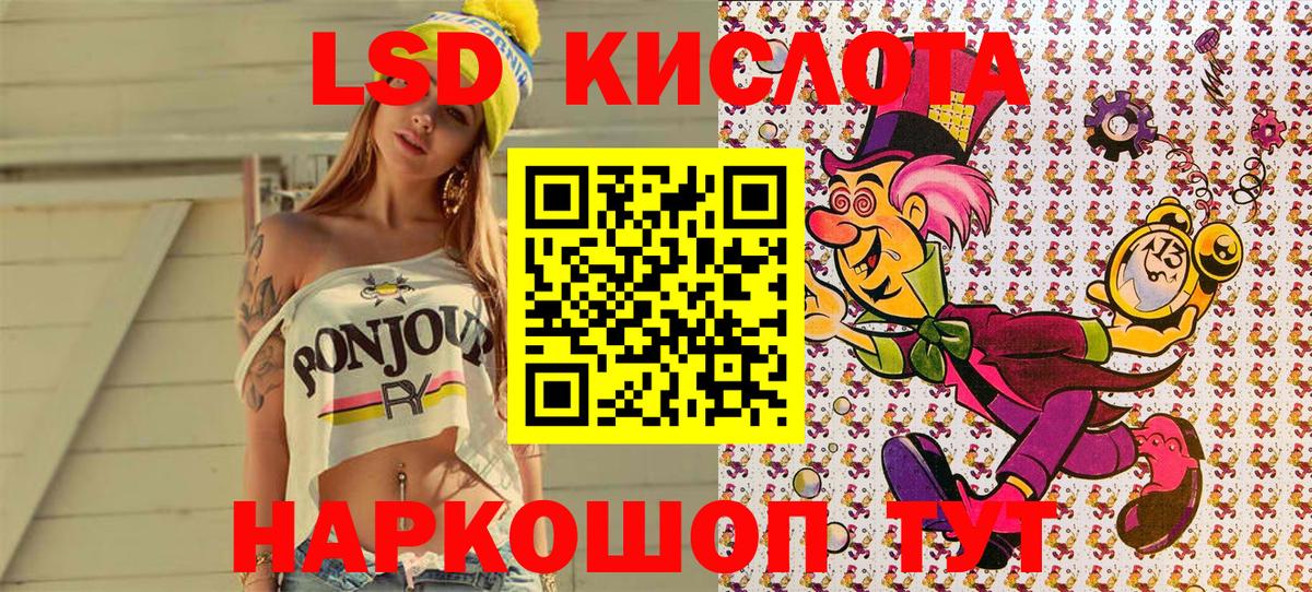 Наркотические марки 1,8мг  Наркотические марки 1,8мг  Арсеньев  Вход с VPN 