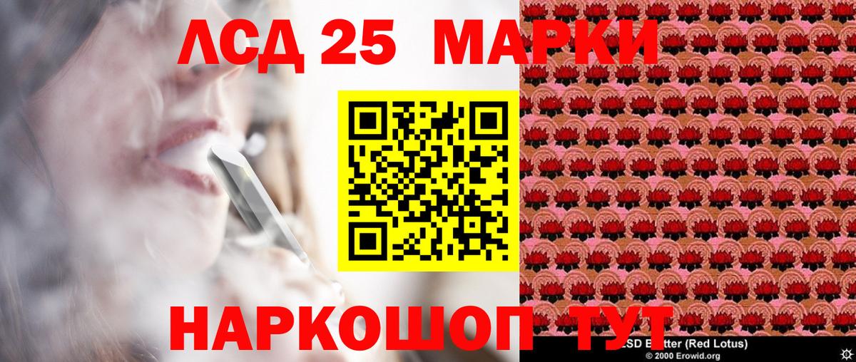Гашиш  Канабис  Арсеньев  Вход с VPN  Меф МЯУ МЯУ кристаллы  МЕТАДОН 