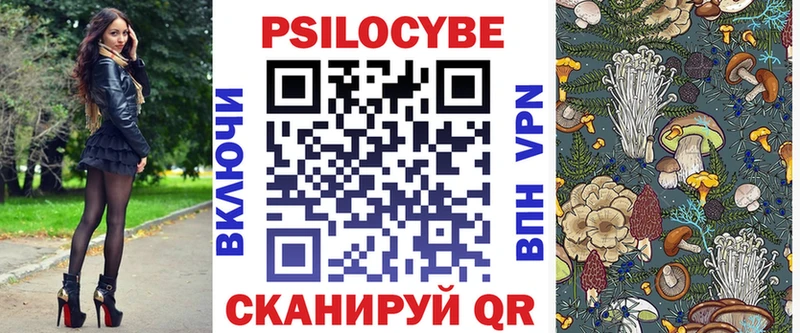 Псилоцибиновые грибы GOLDEN TEACHER  что такое наркотик  Арсеньев 