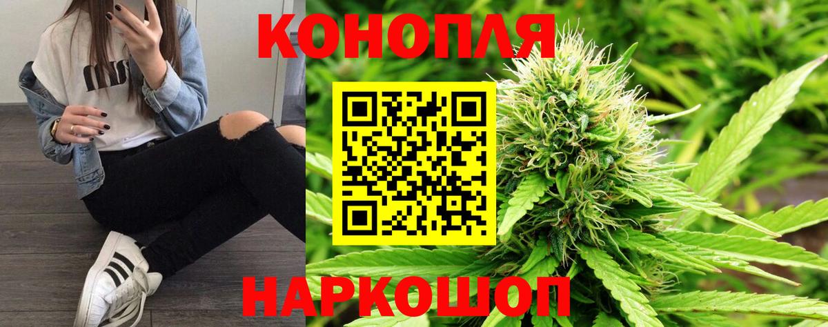 Канабис MAZAR  Шишки марихуана MAZAR  МАРИХУАНА AK-47  Арсеньев  Вход с VPN 