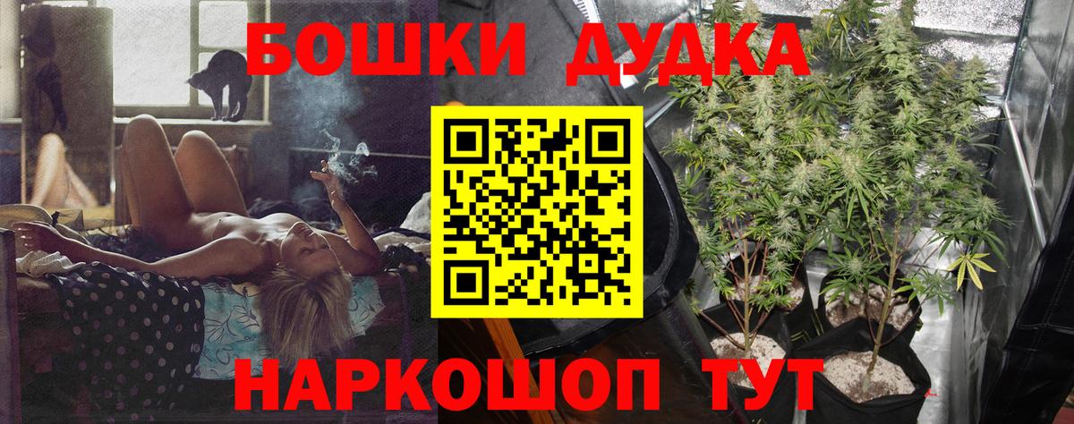 Конопля тримм Арсеньев